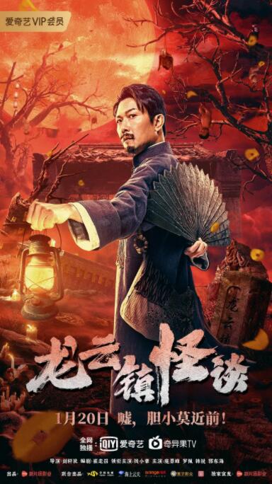 被烟熏黄的林场地图